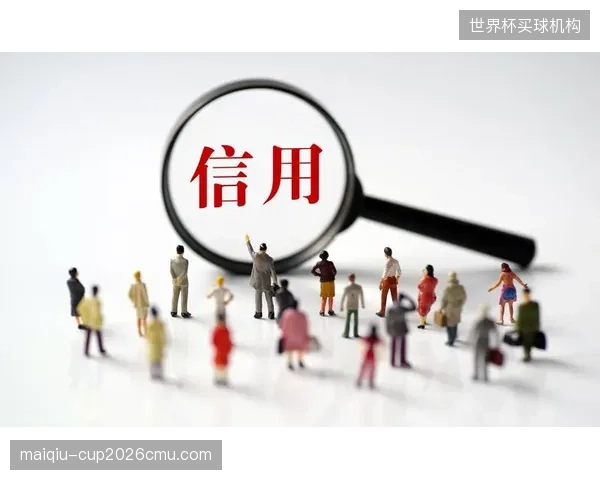 行业信用评价体系逐步建立 规范市场秩序